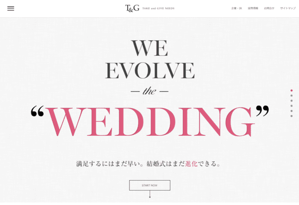 【公式】結婚式場・結婚式はオリジナルウェディングのT&G