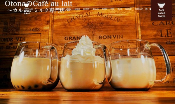 カフェオレ専門店　Cafe au lait Tokyo